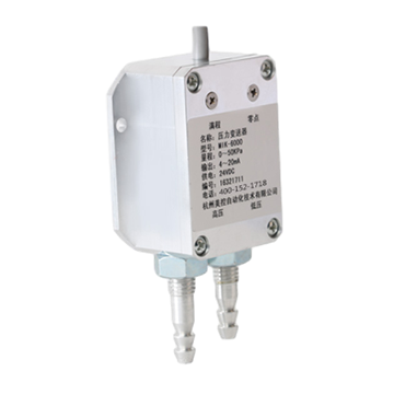 PA视讯游戏_MIK-6000 风差压传感器